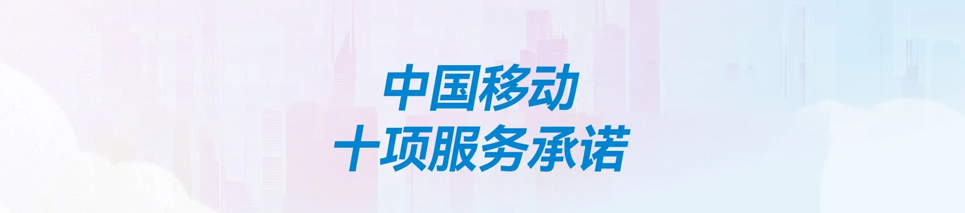 侯马市移动宽带