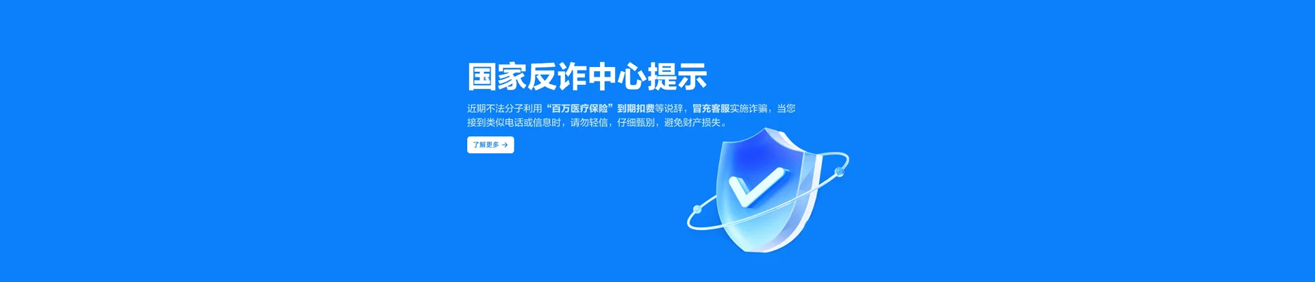侯马市移动宽带