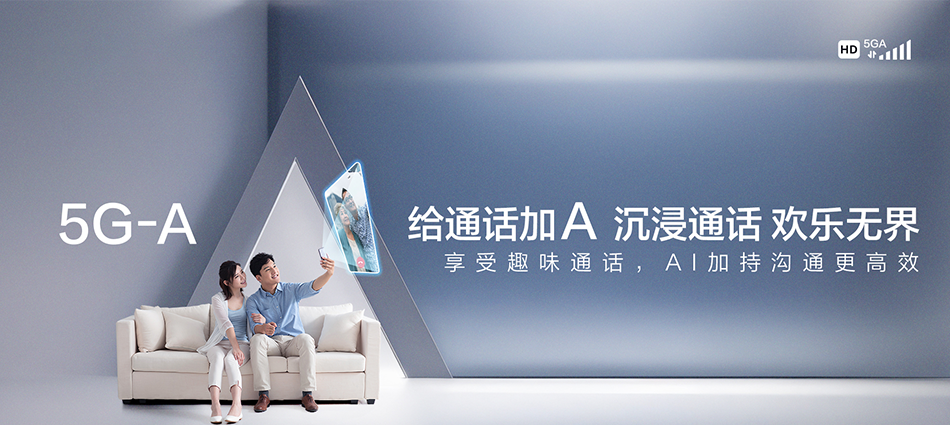 中国移动侯马市移动宽带